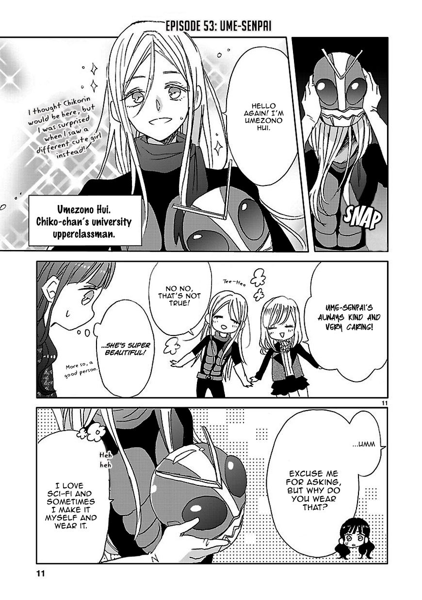 Super Seisyun Brothers Chapter 6 page 11 - Chapter 6