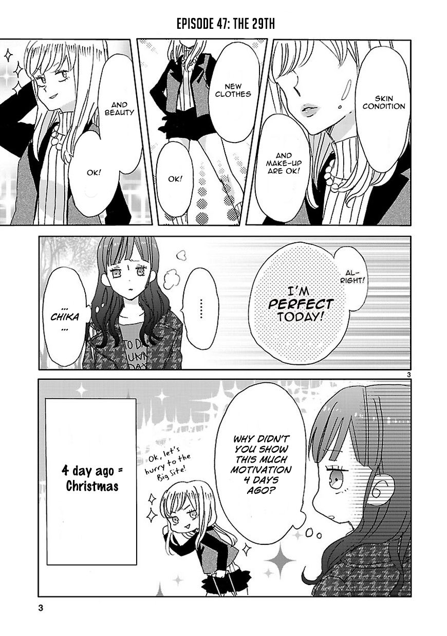 Super Seisyun Brothers Chapter 6 page 3 - Chapter 6