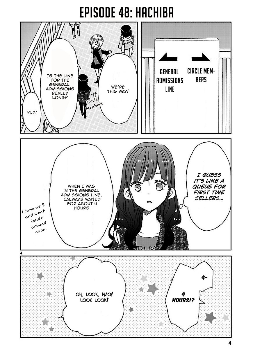 Super Seisyun Brothers Chapter 6 page 4 - Chapter 6