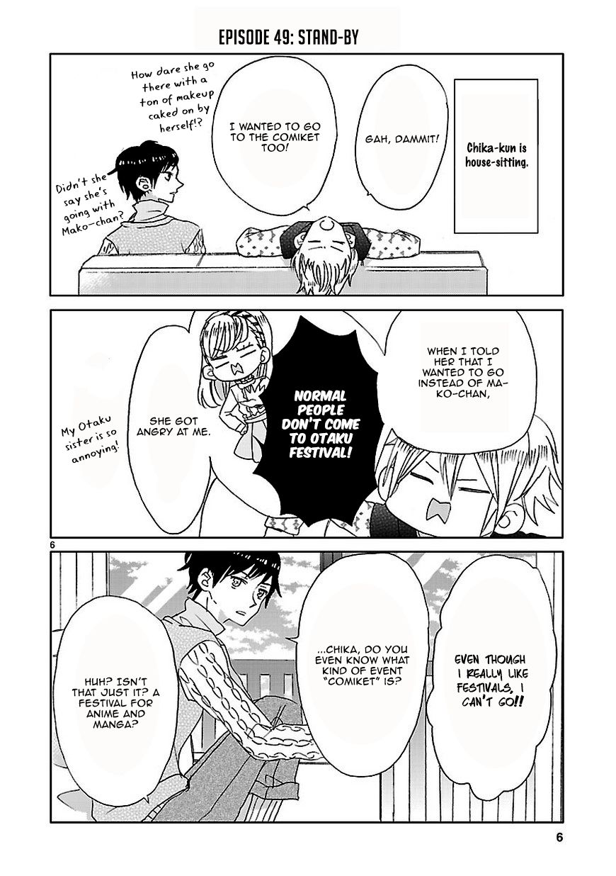 Super Seisyun Brothers Chapter 6 page 6 - Chapter 6