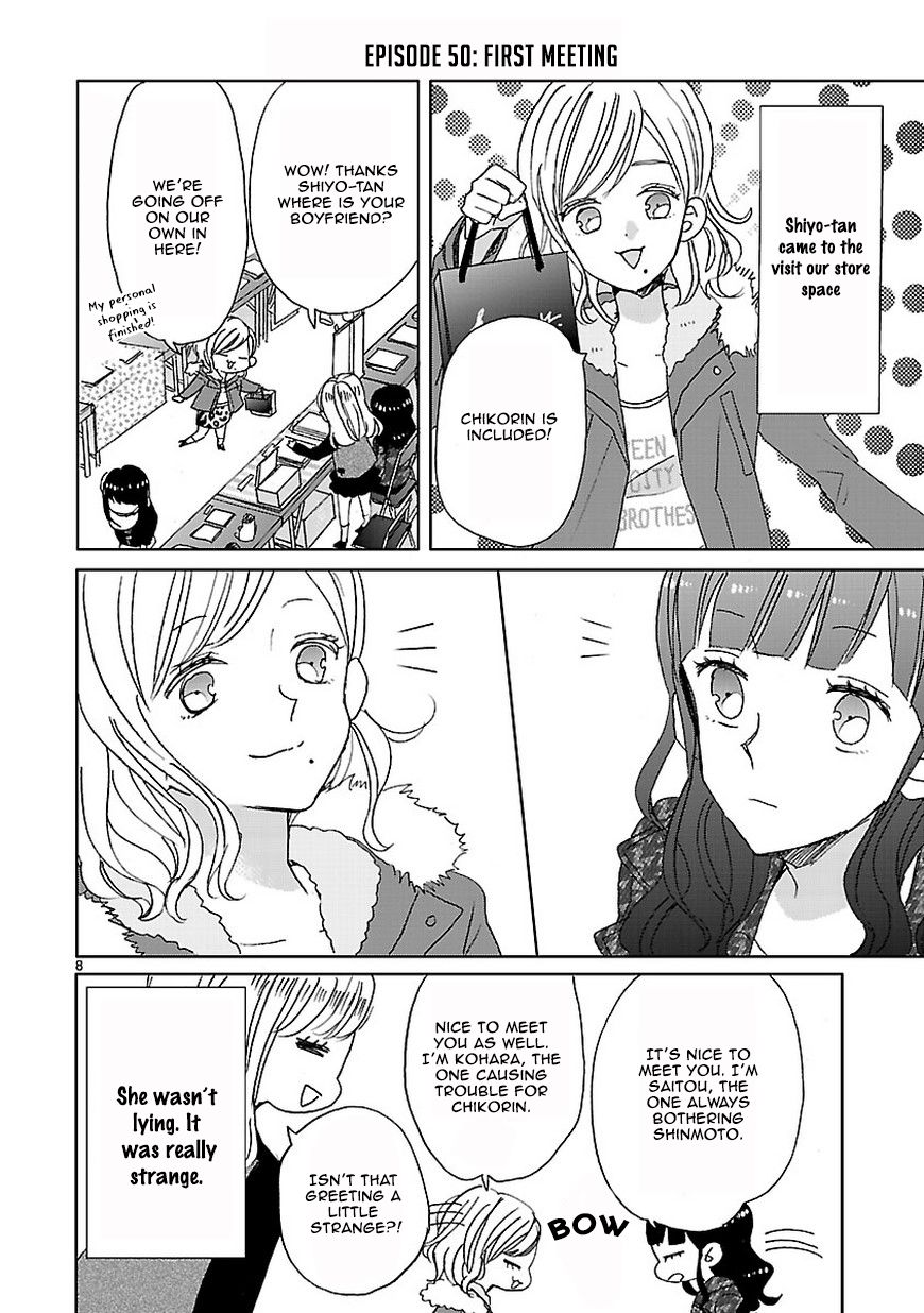 Super Seisyun Brothers Chapter 6 page 8 - Chapter 6