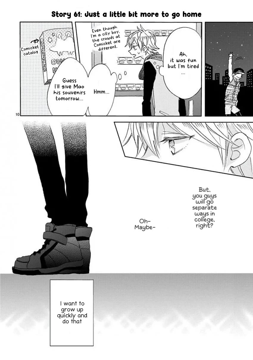 Super Seisyun Brothers Chapter 7 page 10 - Chapter 7