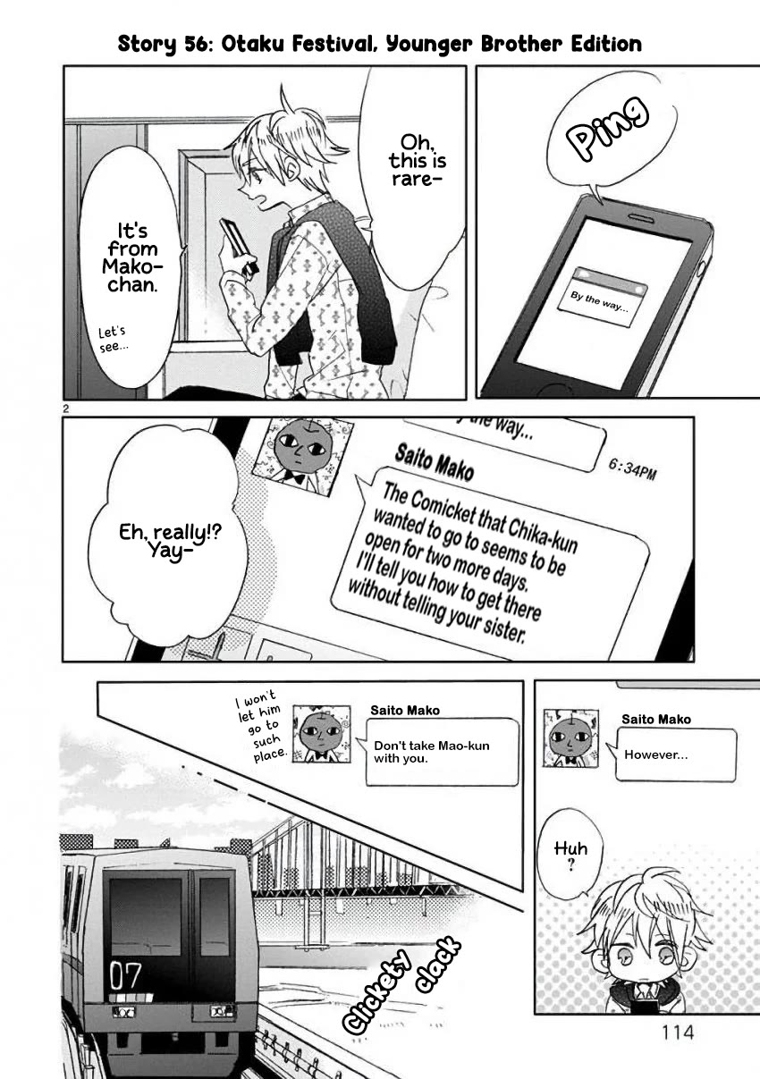 Super Seisyun Brothers Chapter 7 page 2 - Chapter 7
