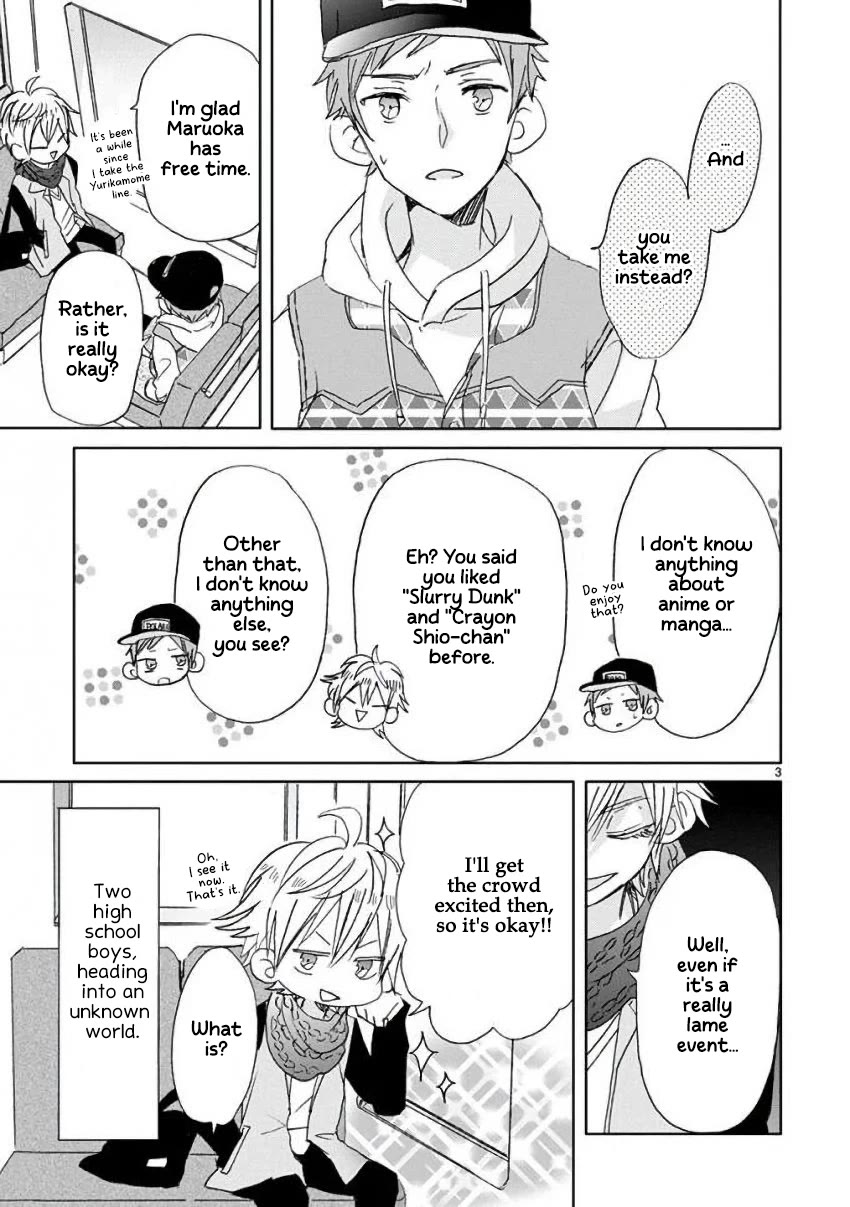 Super Seisyun Brothers Chapter 7 page 3 - Chapter 7