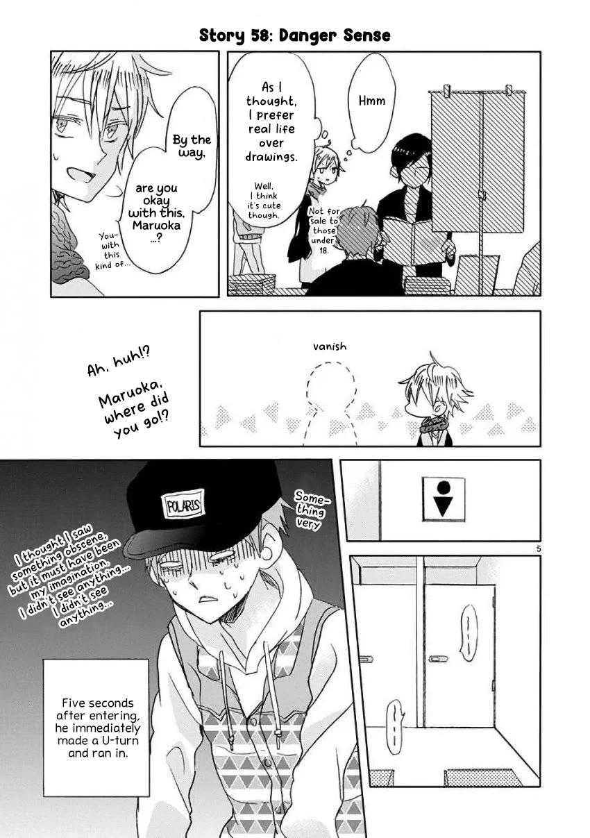 Super Seisyun Brothers Chapter 7 page 5 - Chapter 7