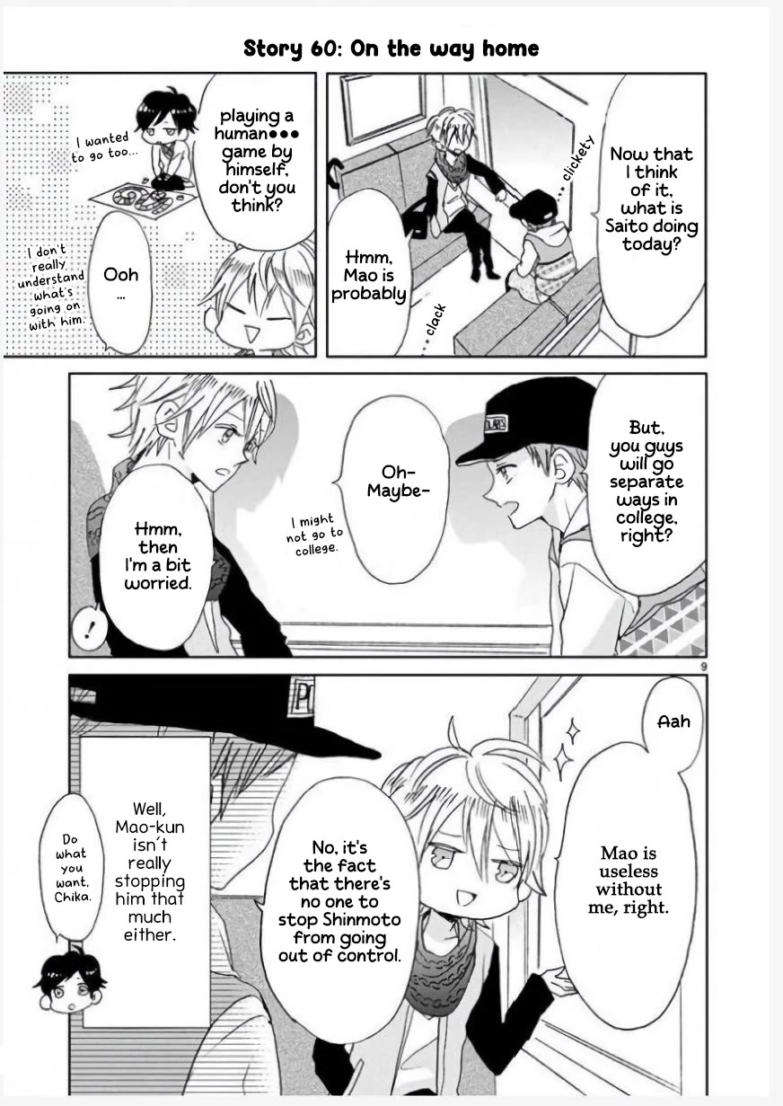 Super Seisyun Brothers Chapter 7 page 9 - Chapter 7