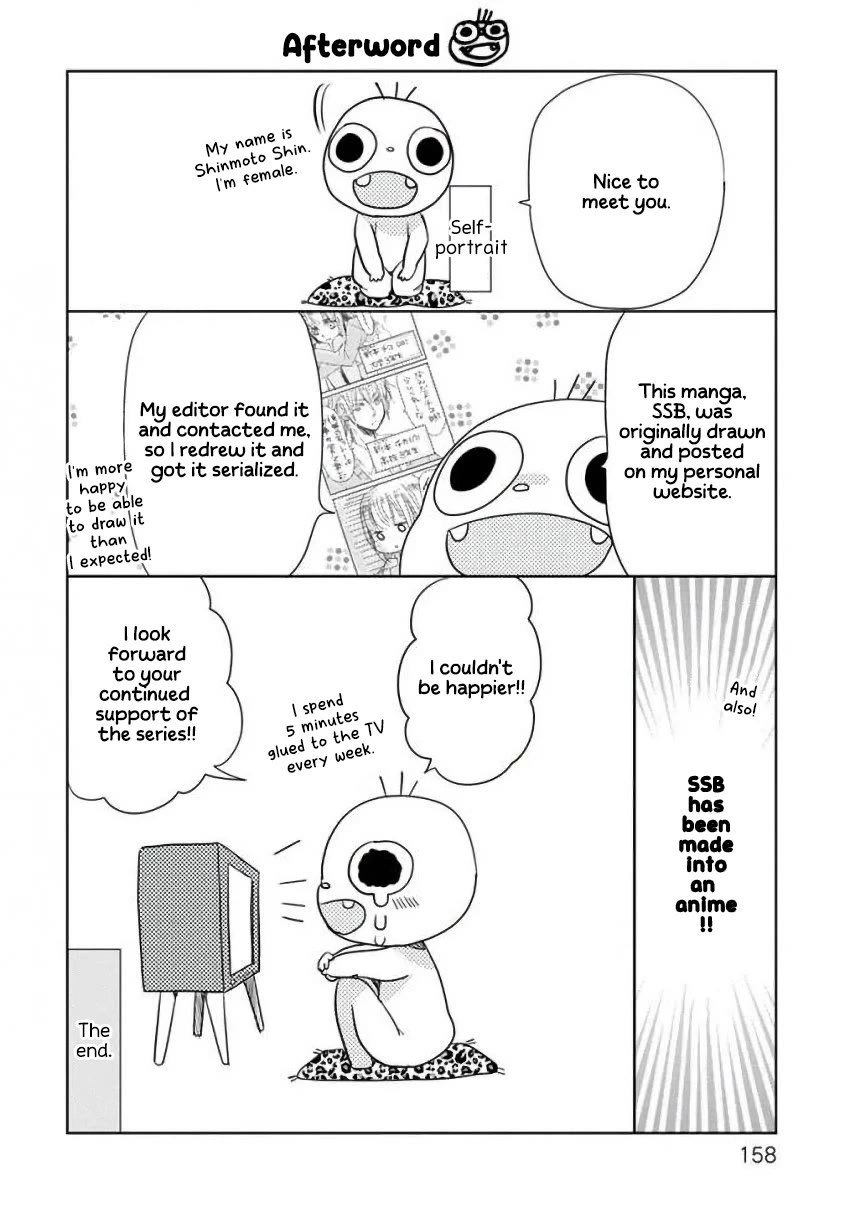 Super Seisyun Brothers Chapter 8.5 page 12 - Chapter 8.5