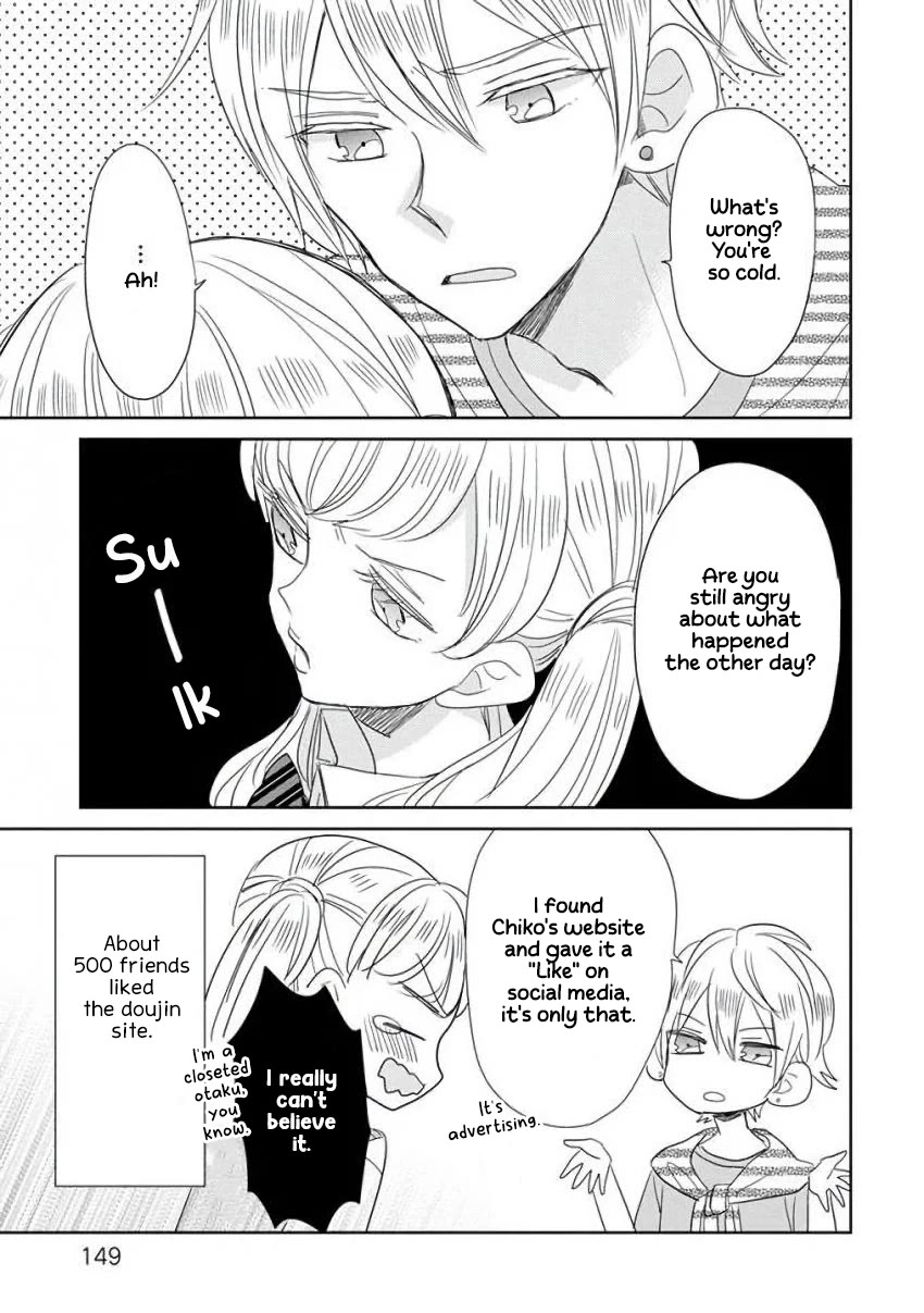 Super Seisyun Brothers Chapter 8.5 page 3 - Chapter 8.5
