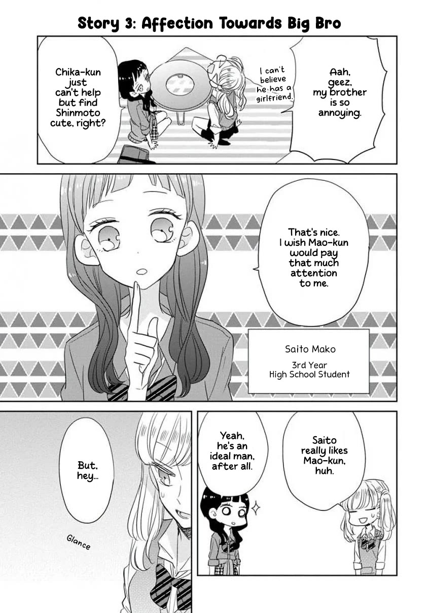 Super Seisyun Brothers Chapter 8.5 page 5 - Chapter 8.5
