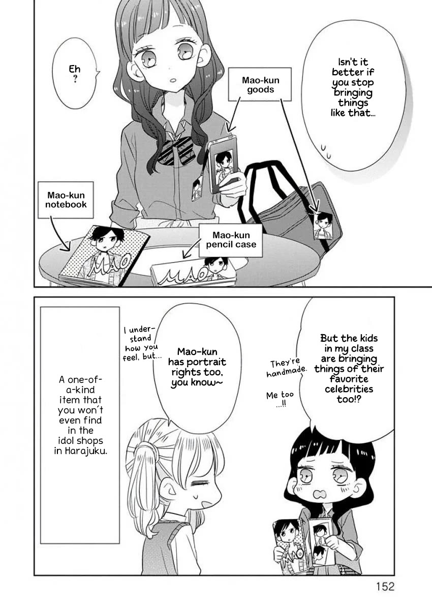 Super Seisyun Brothers Chapter 8.5 page 6 - Chapter 8.5