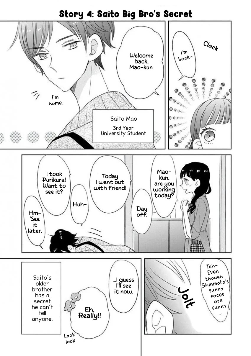 Super Seisyun Brothers Chapter 8.5 page 7 - Chapter 8.5