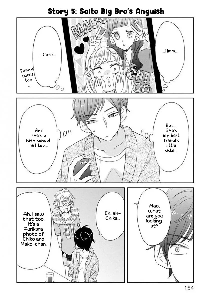 Super Seisyun Brothers Chapter 8.5 page 8 - Chapter 8.5