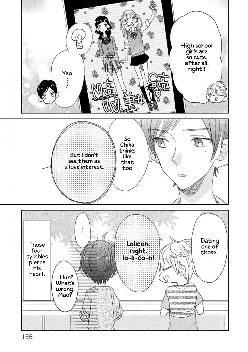 Super Seisyun Brothers Chapter 8.5 page 9 - Chapter 8.5