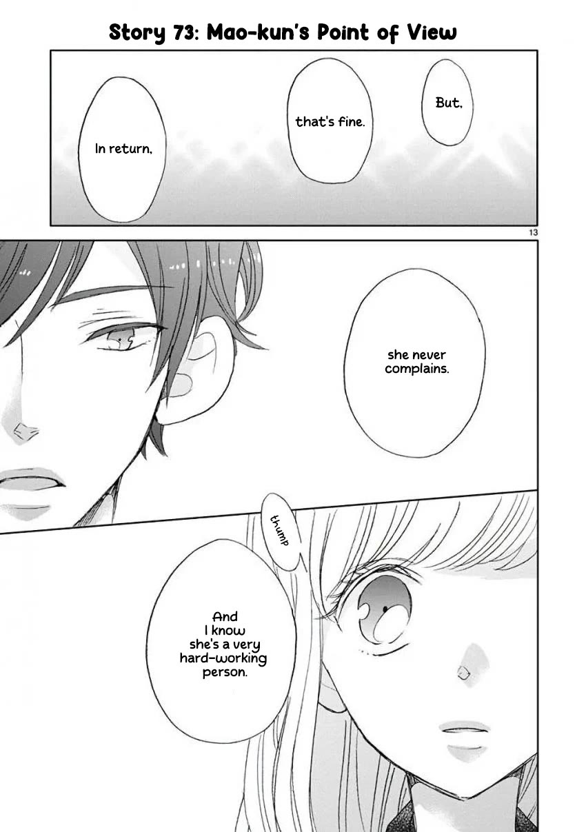 Super Seisyun Brothers Chapter 8 page 13 - Chapter 8