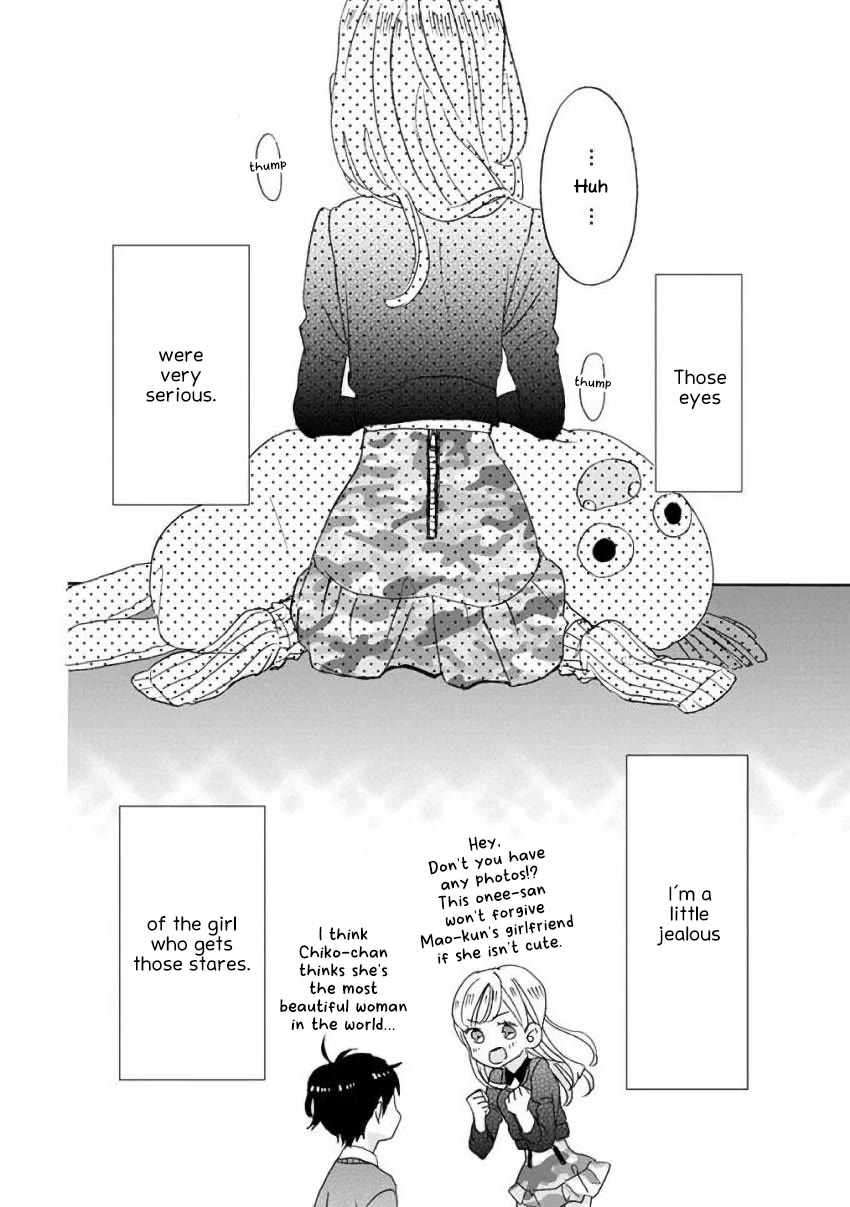 Super Seisyun Brothers Chapter 8 page 14 - Chapter 8