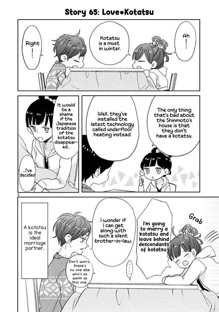Super Seisyun Brothers Chapter 8 page 2 - Chapter 8