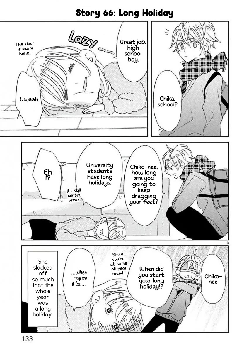 Super Seisyun Brothers Chapter 8 page 3 - Chapter 8