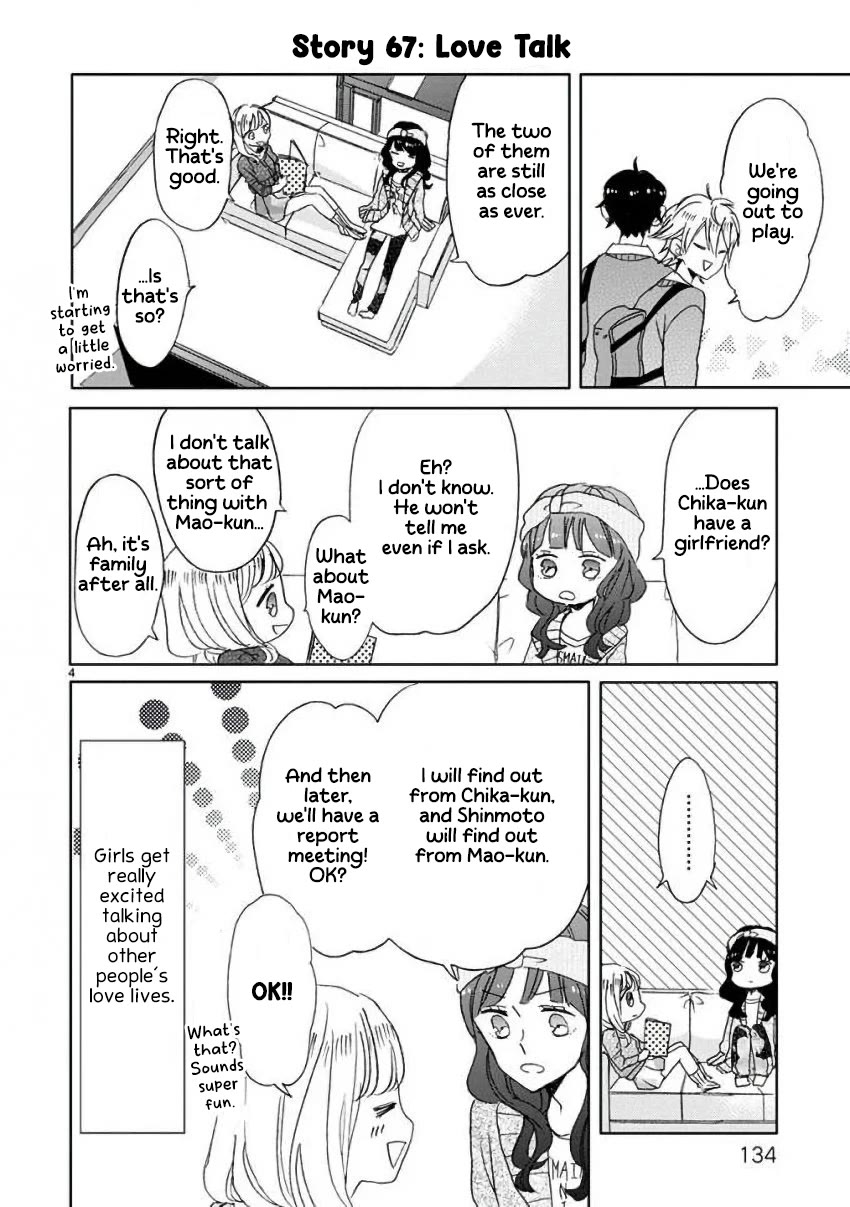 Super Seisyun Brothers Chapter 8 page 4 - Chapter 8