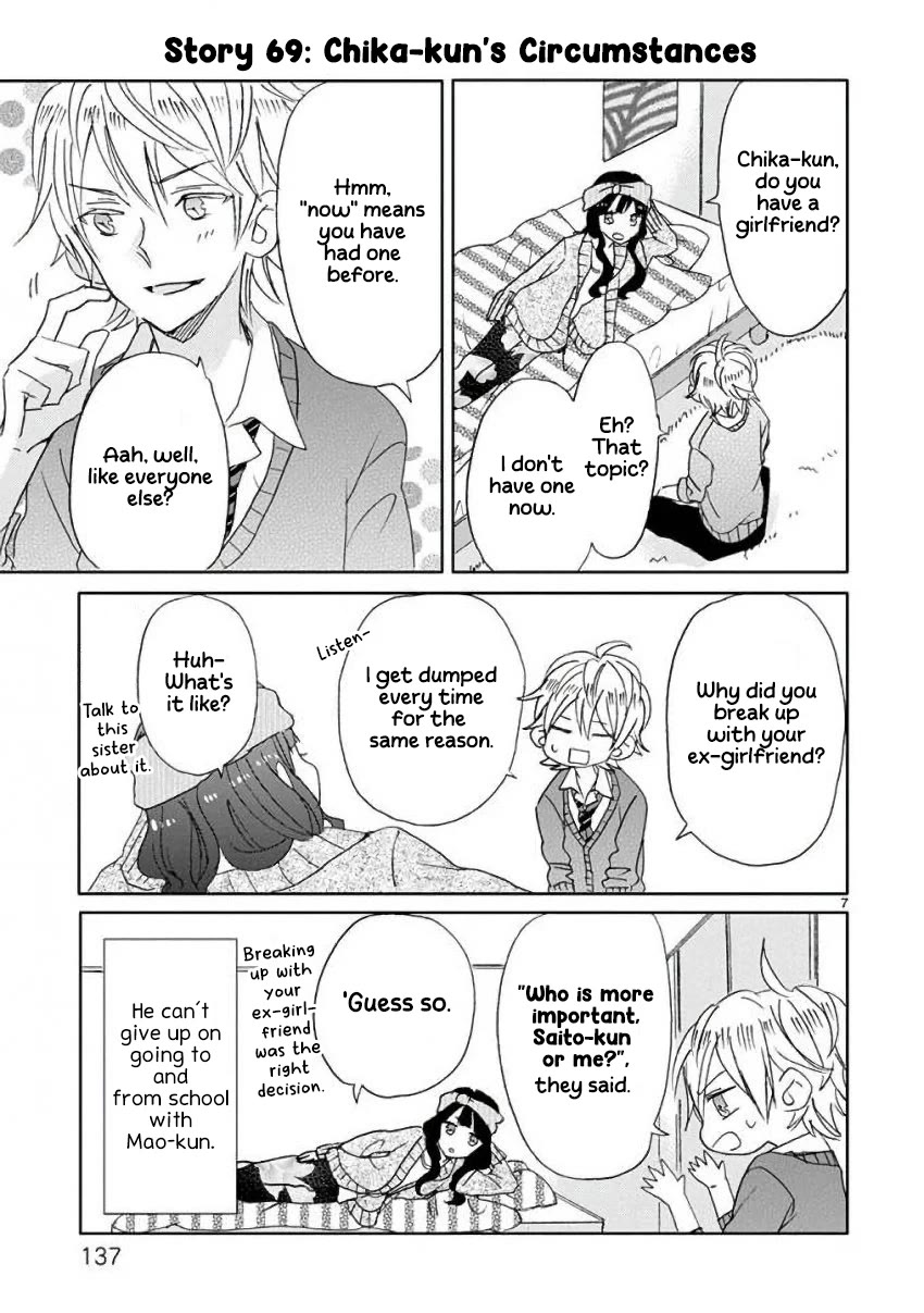 Super Seisyun Brothers Chapter 8 page 7 - Chapter 8