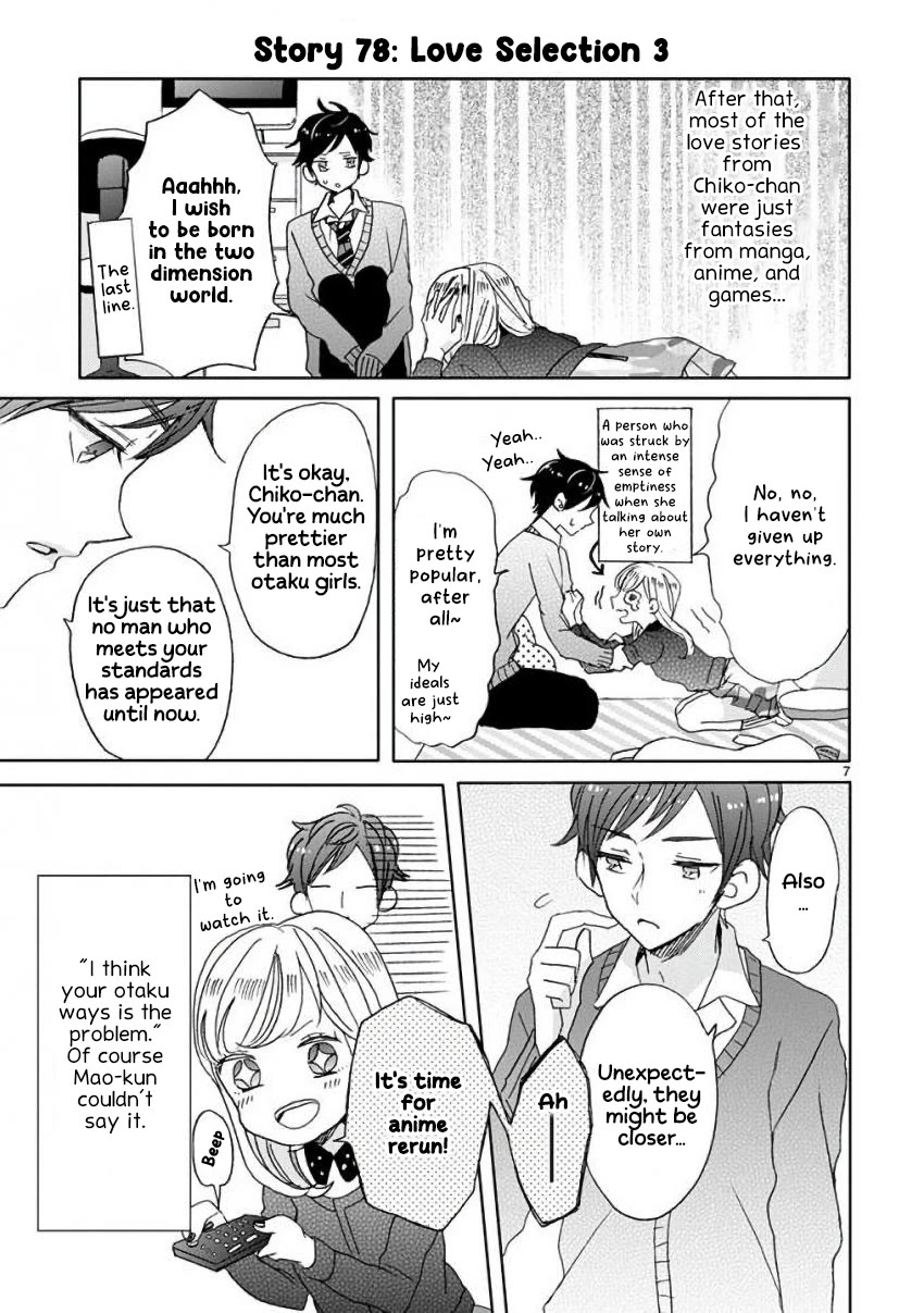 Super Seisyun Brothers Chapter 9 page 10 - Chapter 9