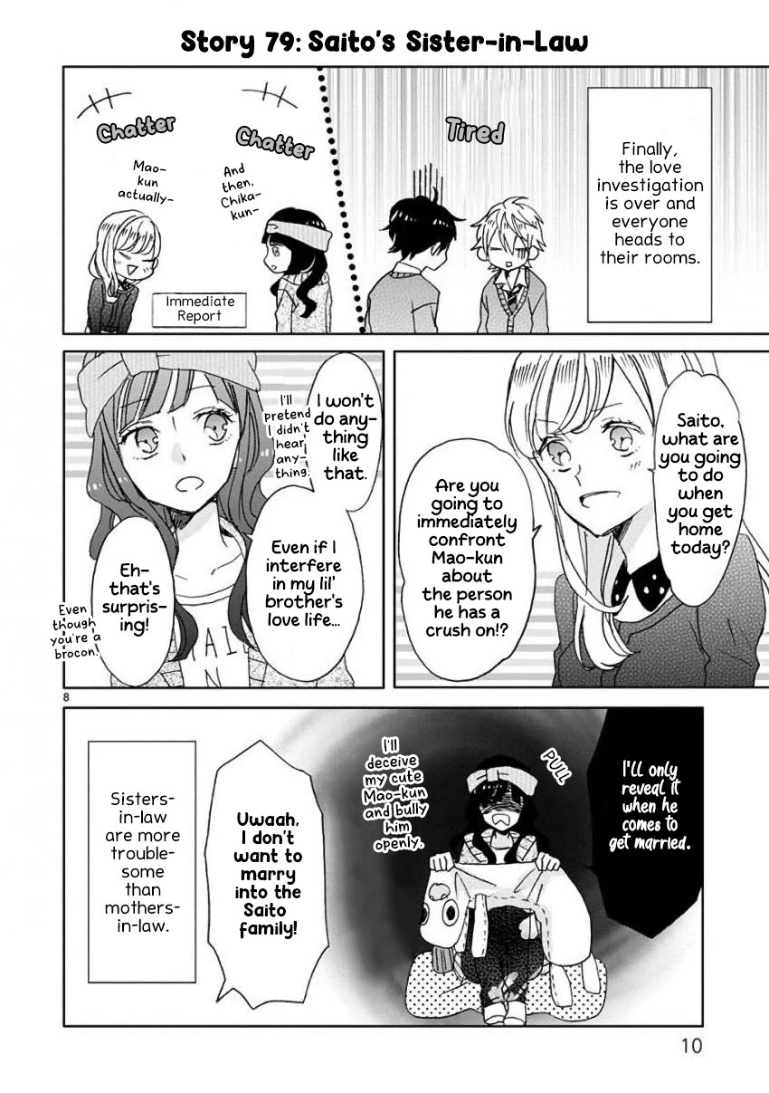 Super Seisyun Brothers Chapter 9 page 11 - Chapter 9