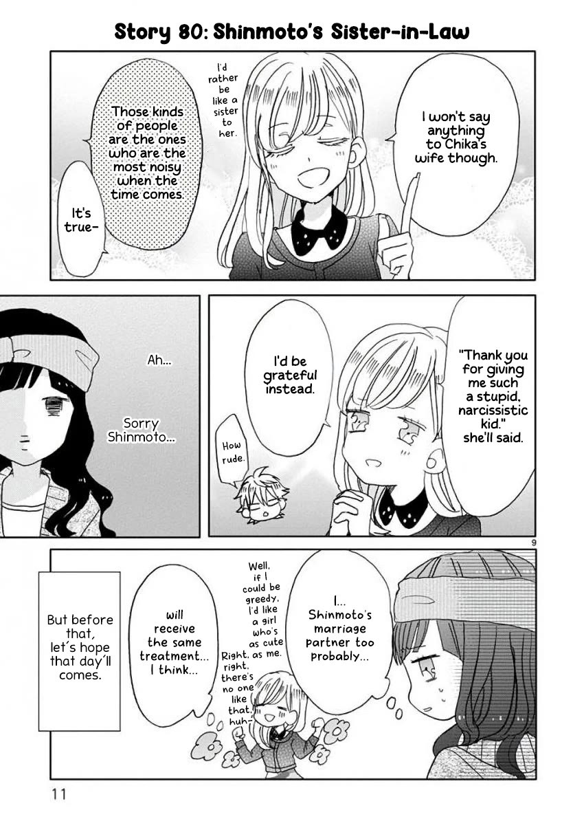 Super Seisyun Brothers Chapter 9 page 12 - Chapter 9