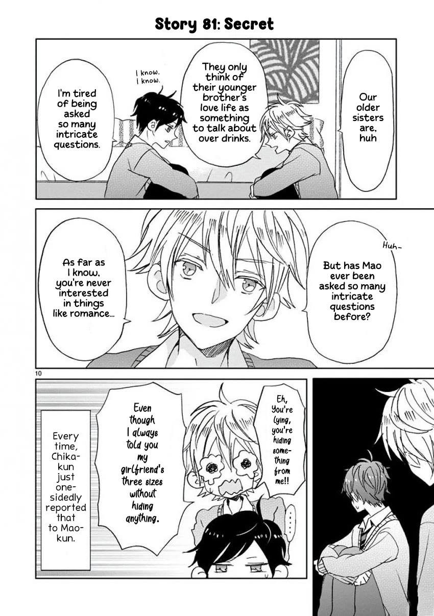 Super Seisyun Brothers Chapter 9 page 13 - Chapter 9