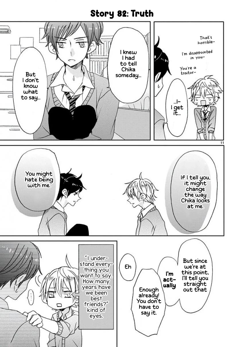 Super Seisyun Brothers Chapter 9 page 14 - Chapter 9
