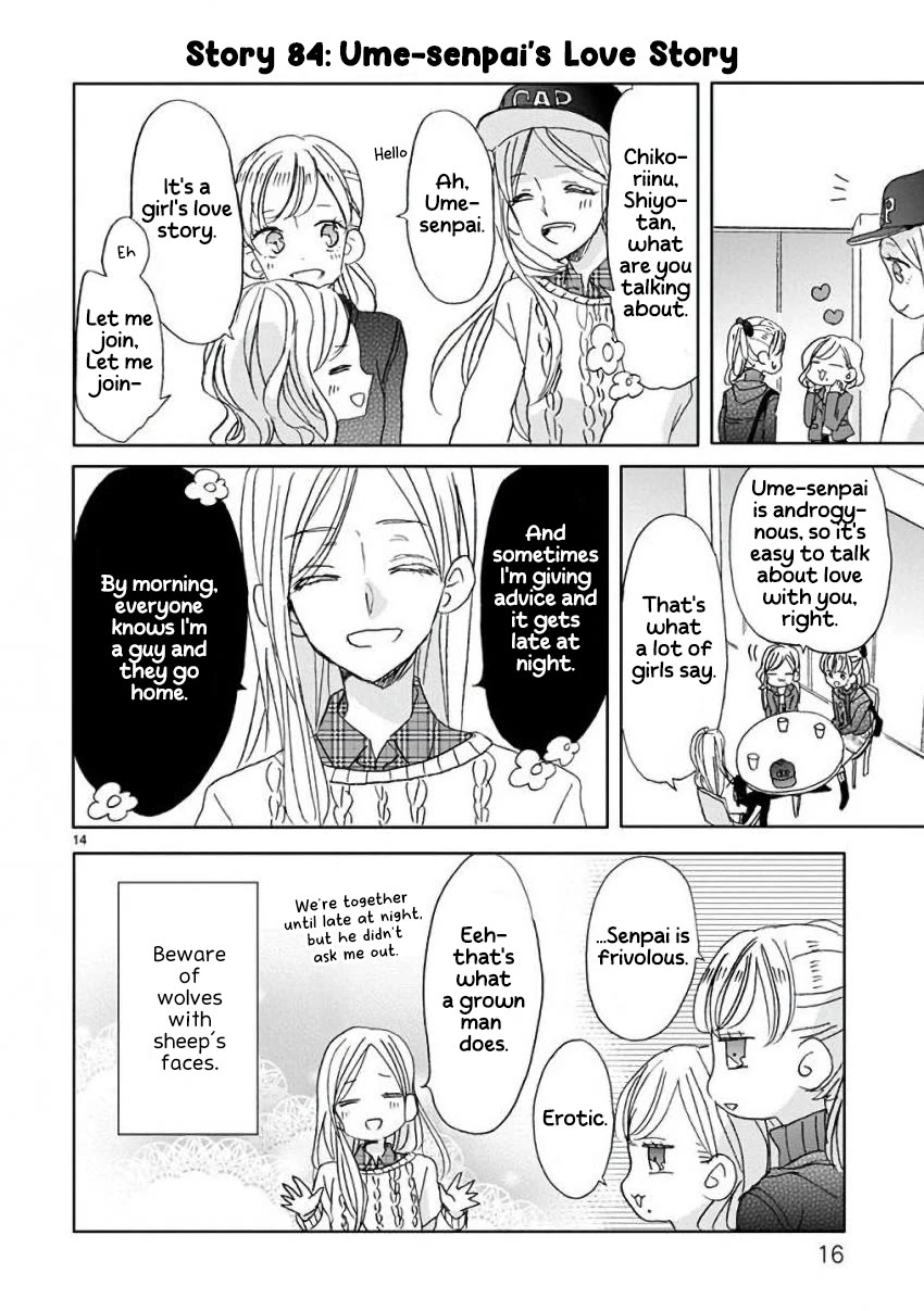 Super Seisyun Brothers Chapter 9 page 17 - Chapter 9