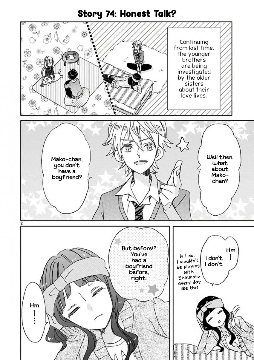Super Seisyun Brothers Chapter 9 page 5 - Chapter 9