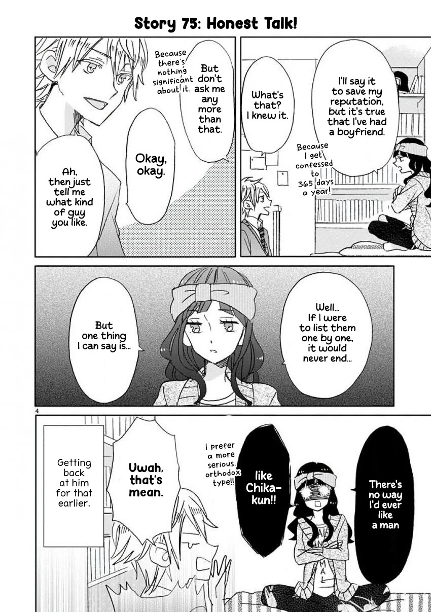 Super Seisyun Brothers Chapter 9 page 7 - Chapter 9
