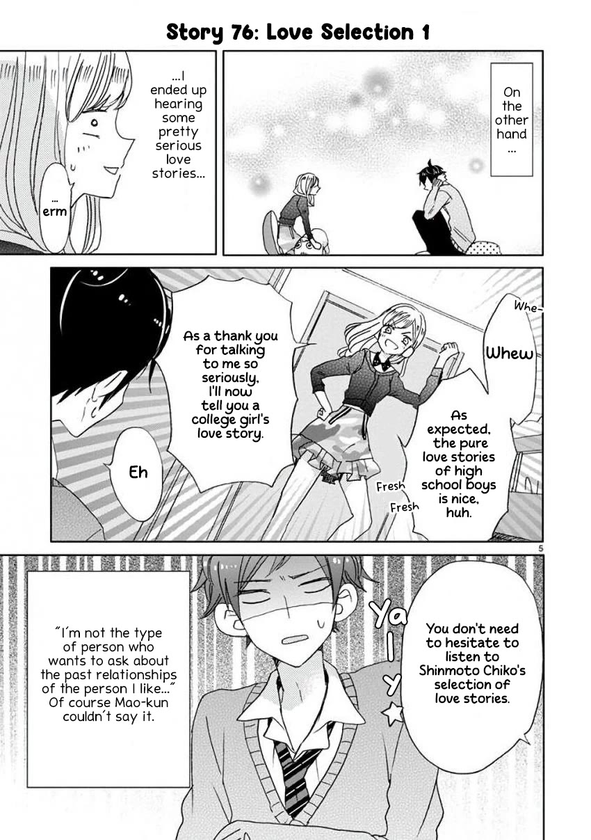 Super Seisyun Brothers Chapter 9 page 8 - Chapter 9
