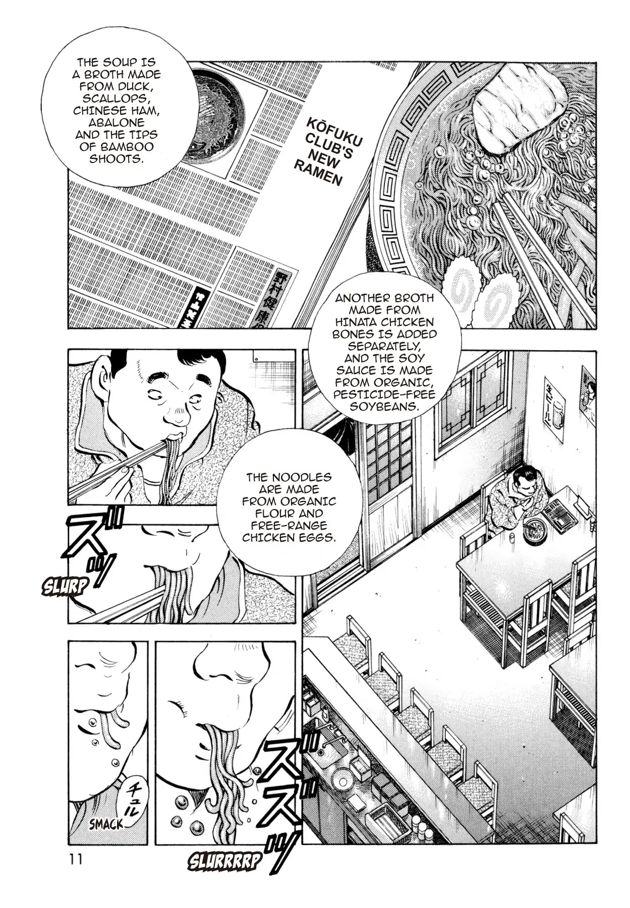 Super Shoku King Chapter 1 page 10 - Chapter 1: A NEW BEGINNING
