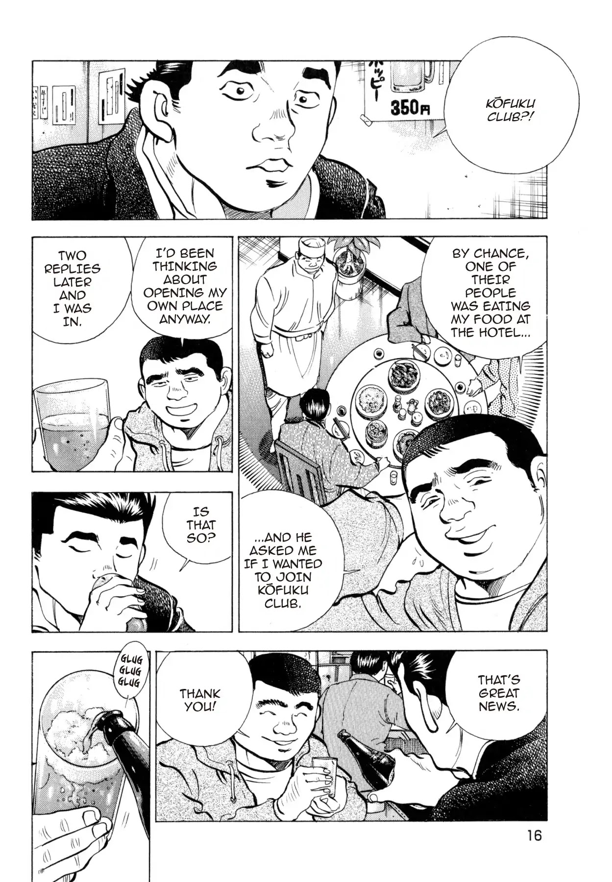 Super Shoku King Chapter 1 page 15 - Chapter 1: A NEW BEGINNING
