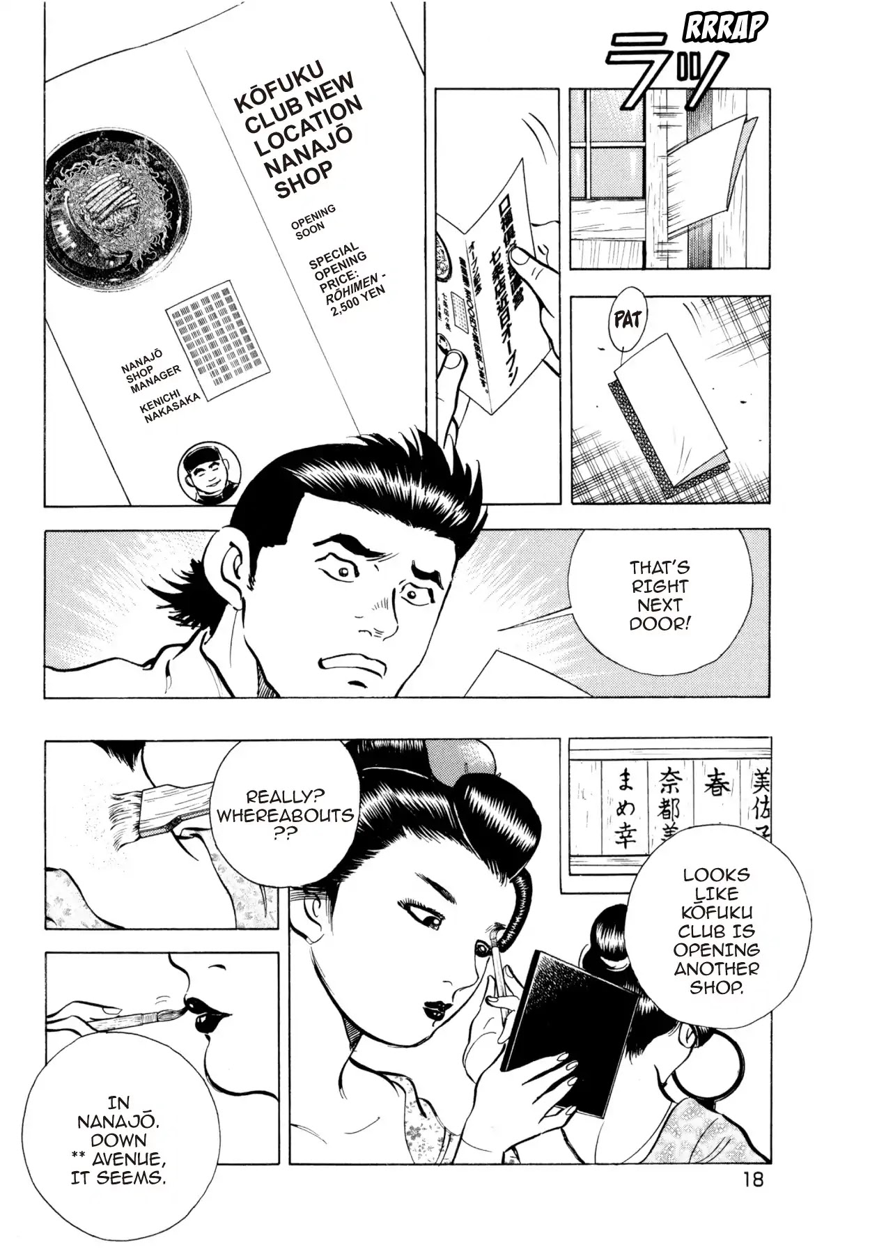 Super Shoku King Chapter 1 page 17 - Chapter 1: A NEW BEGINNING