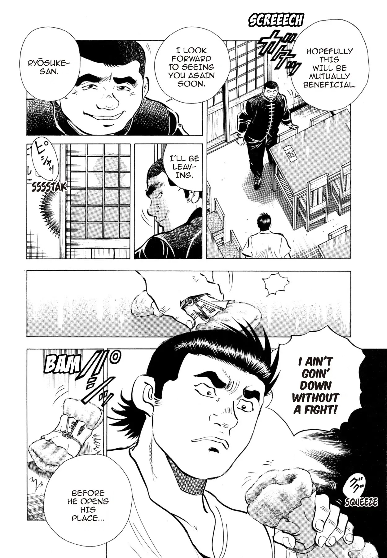 Super Shoku King Chapter 1 page 19 - Chapter 1: A NEW BEGINNING