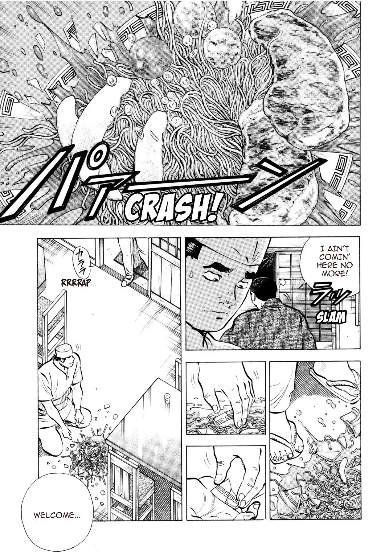 Super Shoku King Chapter 1 page 22 - Chapter 1: A NEW BEGINNING