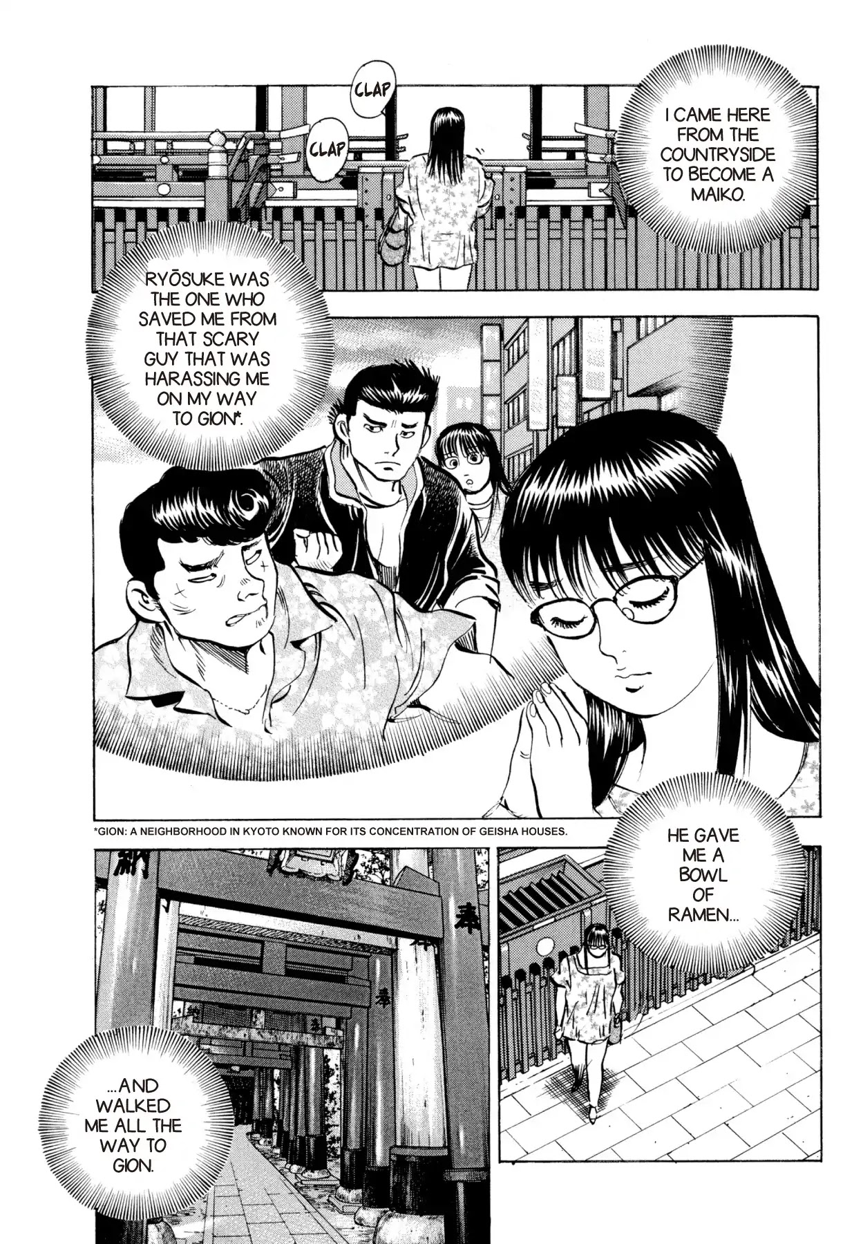 Super Shoku King Chapter 1 page 26 - Chapter 1: A NEW BEGINNING