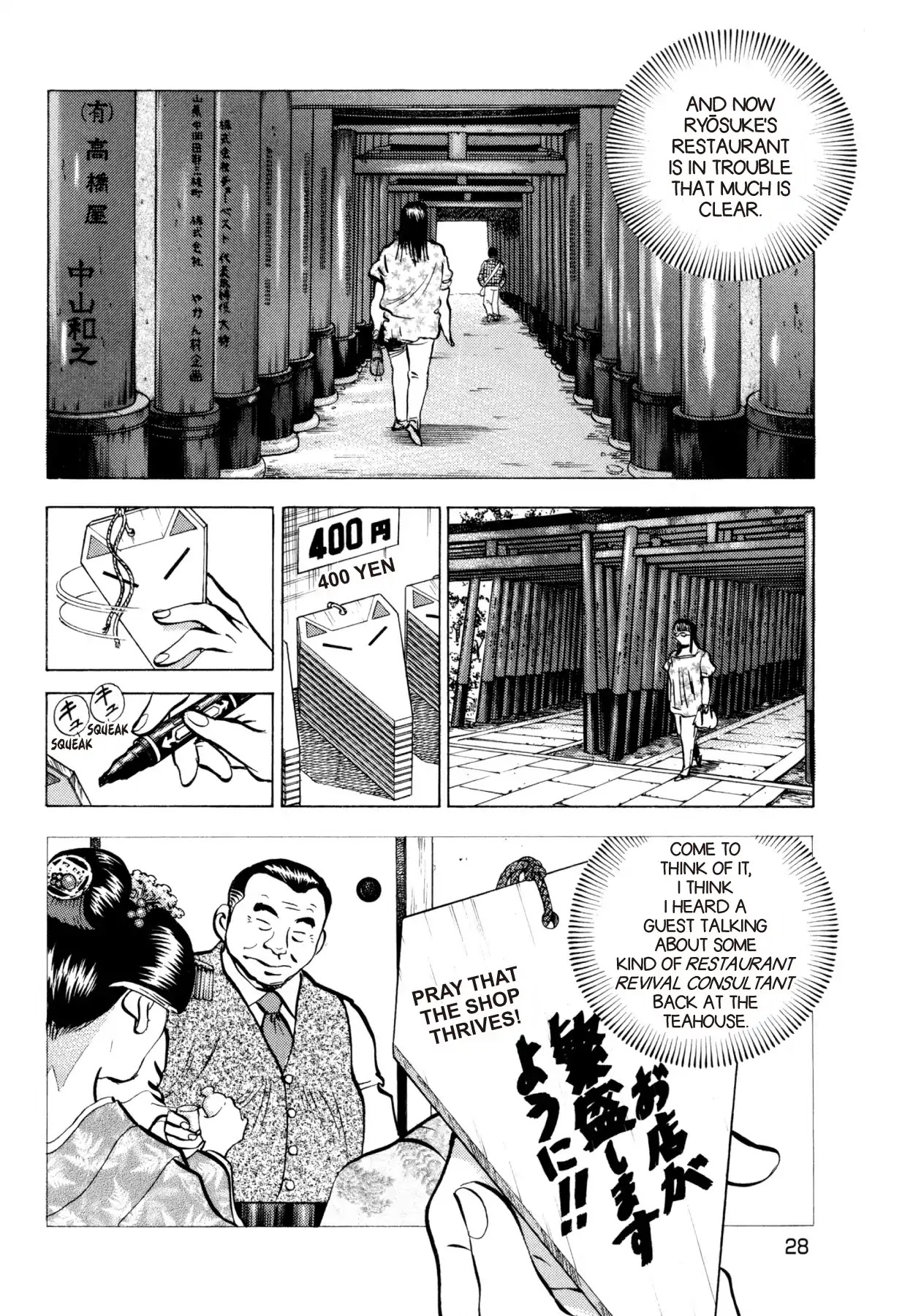 Super Shoku King Chapter 1 page 27 - Chapter 1: A NEW BEGINNING