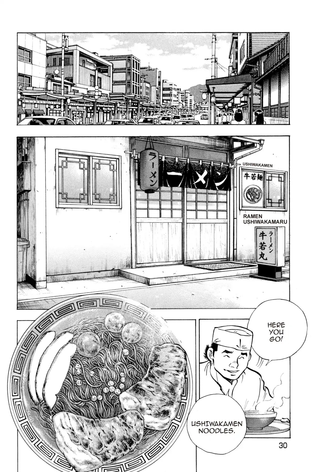 Super Shoku King Chapter 1 page 29 - Chapter 1: A NEW BEGINNING