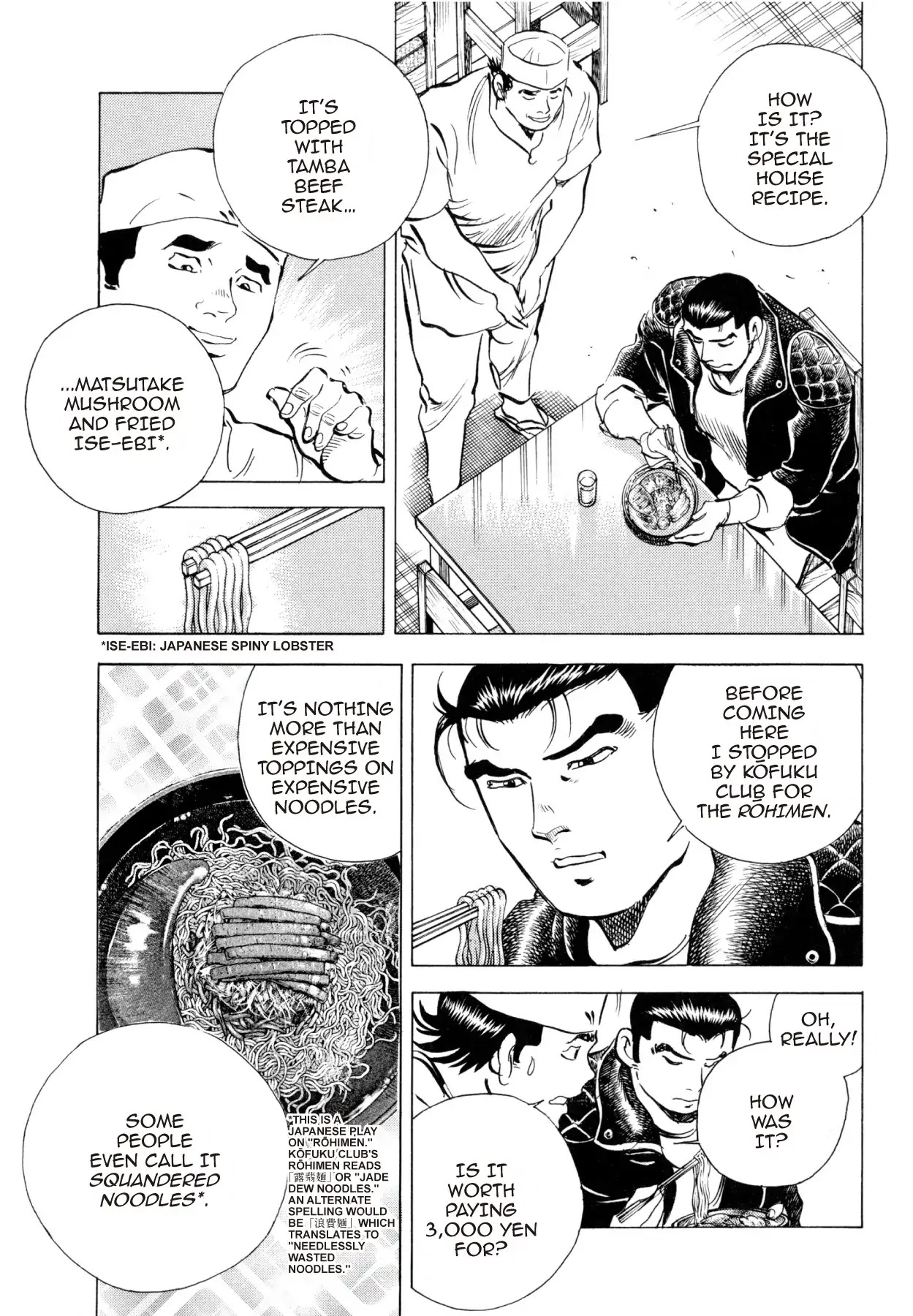 Super Shoku King Chapter 1 page 32 - Chapter 1: A NEW BEGINNING