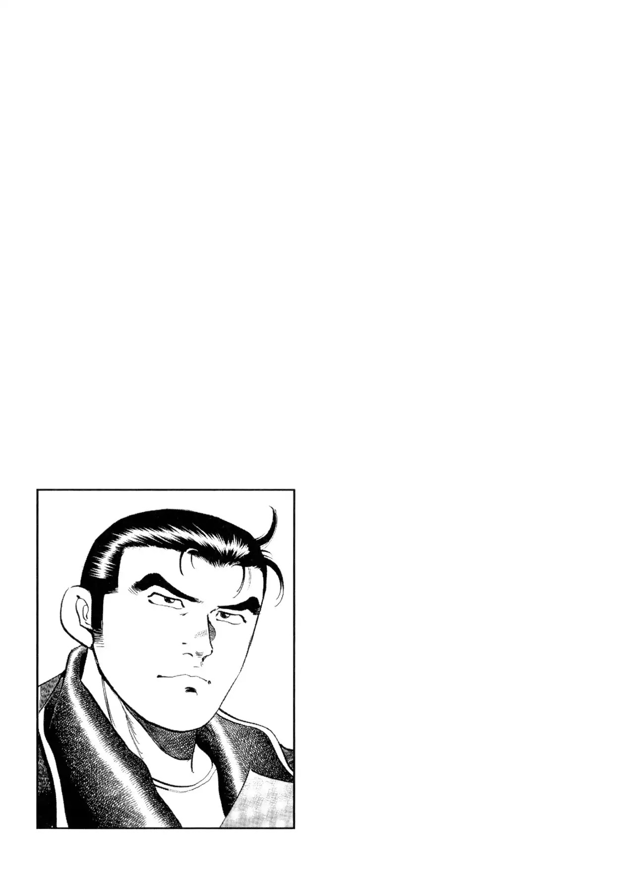 Super Shoku King Chapter 1 page 4 - Chapter 1: A NEW BEGINNING