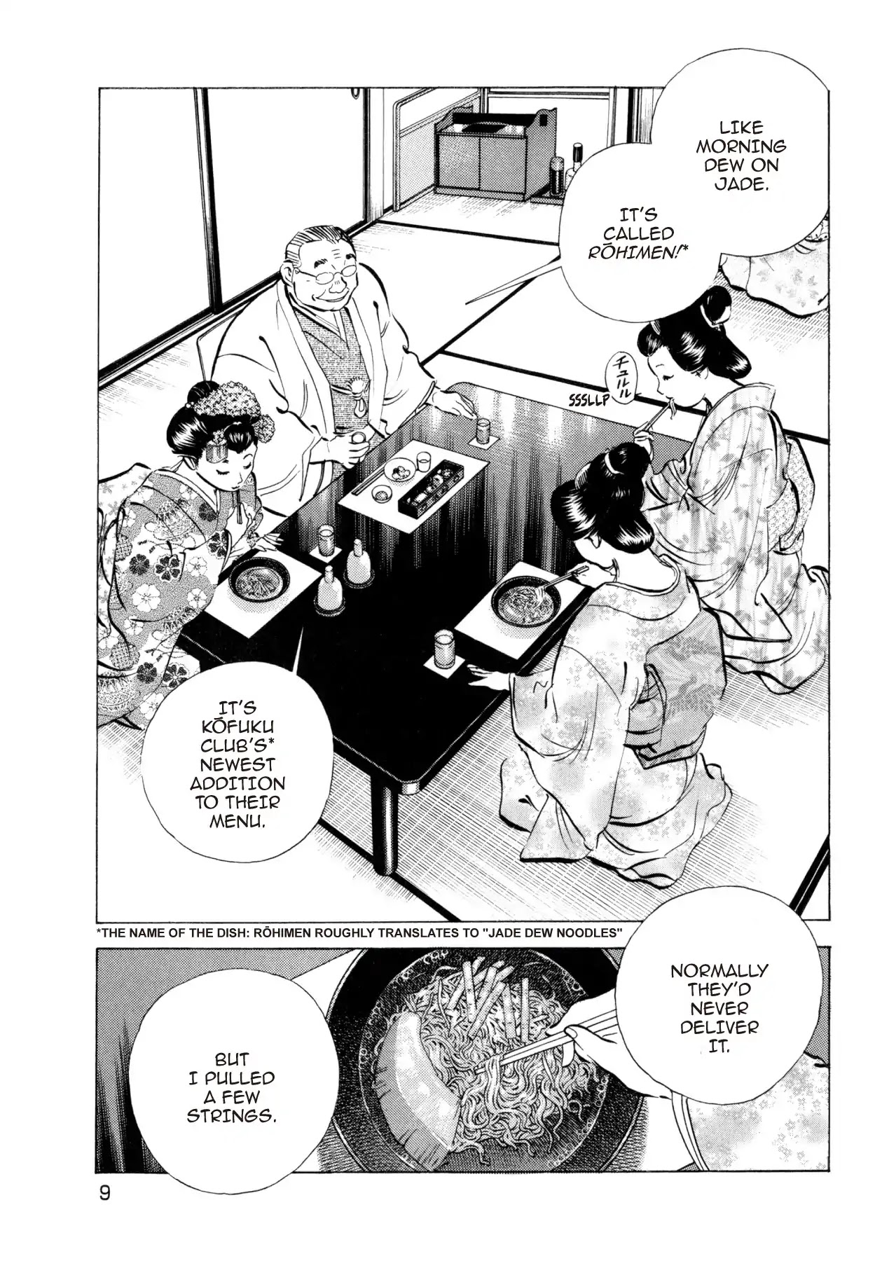 Super Shoku King Chapter 1 page 8 - Chapter 1: A NEW BEGINNING