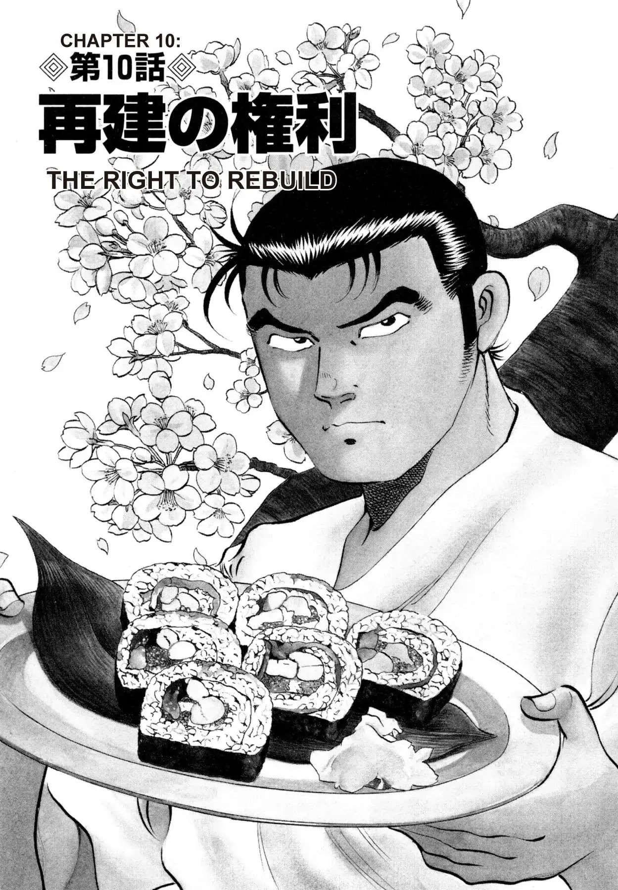 Super Shoku King Chapter 10 page 1 - Chapter 10: THE RIGHT TO REBUILD