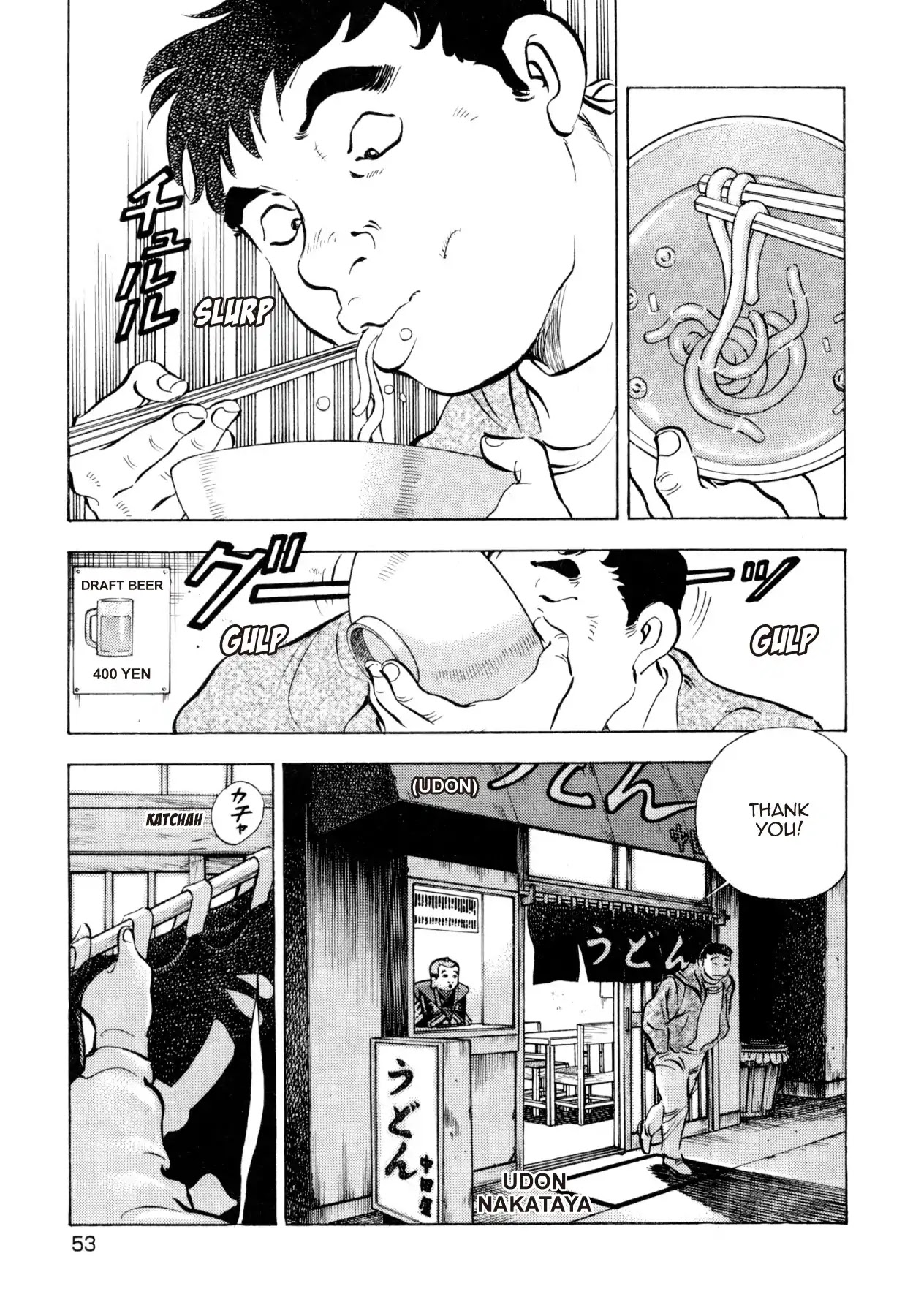 Super Shoku King Chapter 10 page 2 - Chapter 10: THE RIGHT TO REBUILD