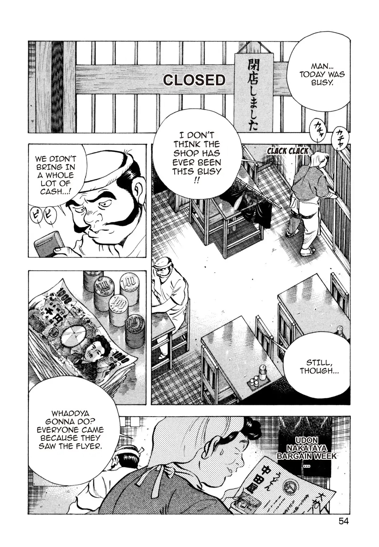Super Shoku King Chapter 10 page 3 - Chapter 10: THE RIGHT TO REBUILD
