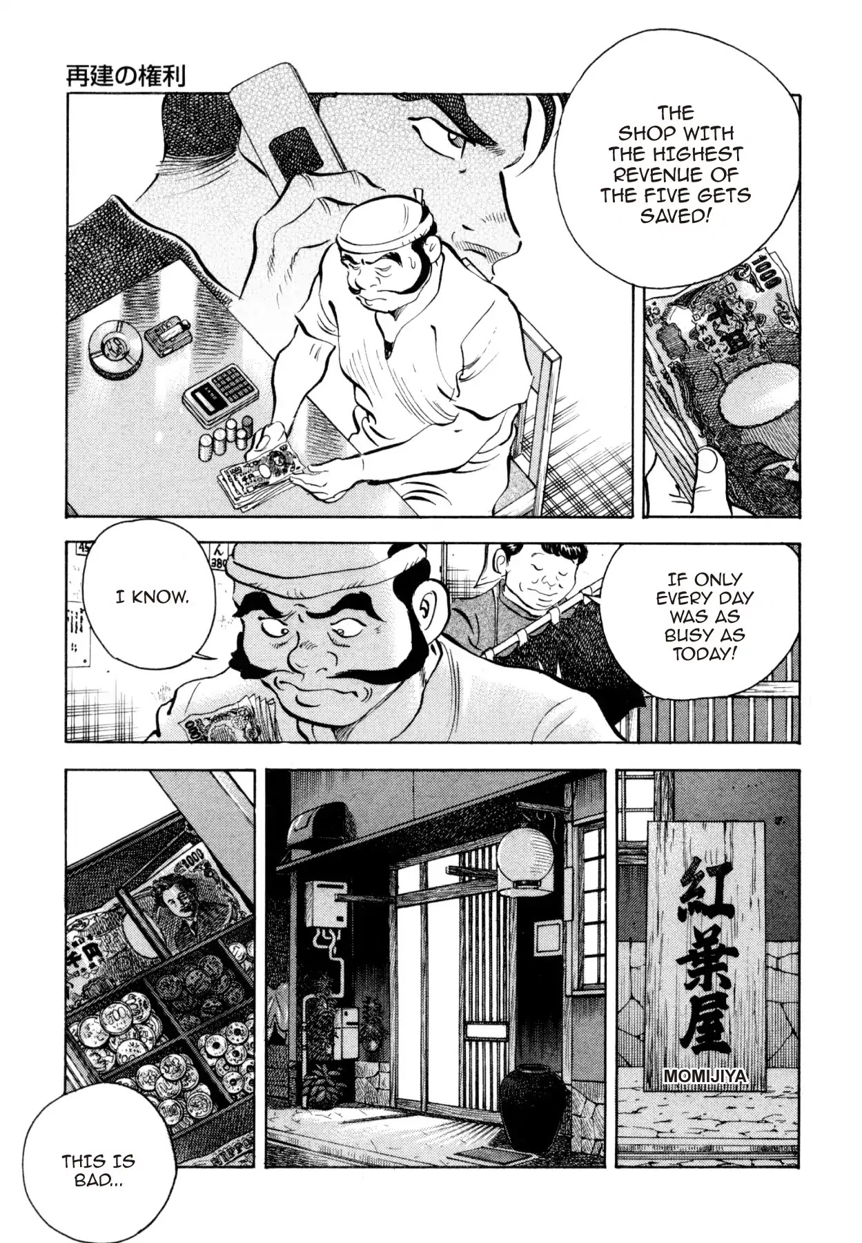 Super Shoku King Chapter 10 page 4 - Chapter 10: THE RIGHT TO REBUILD