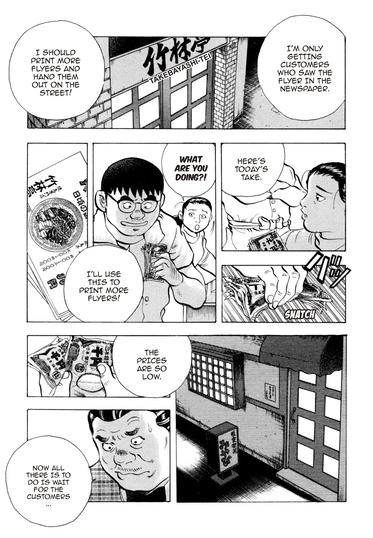 Super Shoku King Chapter 10 page 6 - Chapter 10: THE RIGHT TO REBUILD