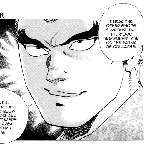 Super Shoku King Chapter 10: THE RIGHT TO REBUILD cover