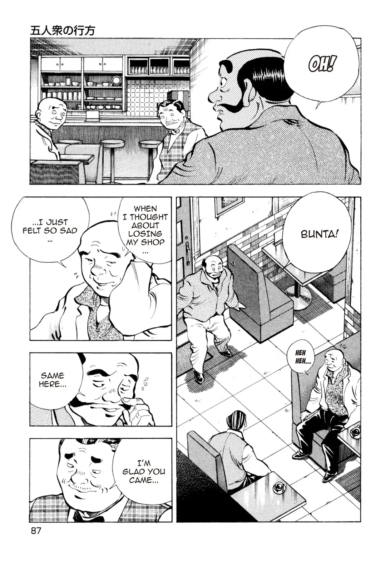 Super Shoku King Chapter 11 page 12 - Chapter 11: THE WAY OF THE FIVE